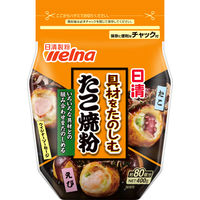 【400g】日清 具材をたのしむたこ焼粉＜チャック付＞ 80個分 1セット（3個） 日清製粉ウェルナ
