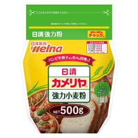 日清 カメリヤ＜チャック付＞ 強力粉麦粉 500g 1セット（3個） 日清製粉ウェルナ