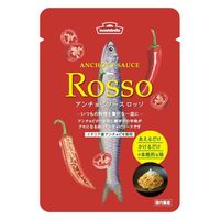 パスタソース アンチョビソース ロッソ＜イタリア産アンチョビ使用＞ 100g 1セット（3袋） モンテベッロ