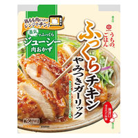 キッコーマン うちのごはん 肉おかずの素 やみつきガーリックふっくらチキン 3個