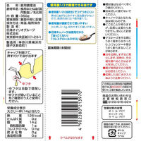 日清キャノーラ油ハーフユース炒め専用 350g 2本 日清オイリオ コレステロール0