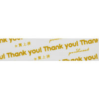 ニチバン No.207 かりとめ mejirushi お買い上げテープ 207T-OKAIAGEKIN 1パック（10巻入）