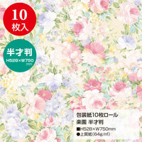 ササガワ 包装紙10枚ロール 楽園 半才判 49-7557 1本(10枚巻)