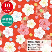 ササガワ 包装紙 祝い梅 半才判 49-7772 1本(10枚巻)