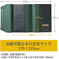TTC 皮革調ブックカバーNo.4 新書判サイズ(大) 緑 323471 1個（直送品）
