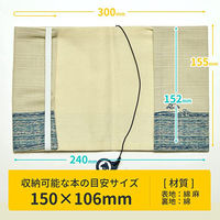 TTC 布のブックカバー 富士山と海 SBC017-01 1個（直送品）