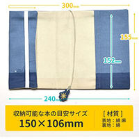 TTC 布のブックカバー 夜のあかり SBC017-04 1個（直送品）