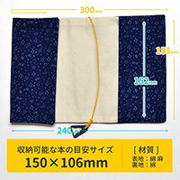 TTC 布のブックカバー ネコと宇宙 SBC017-06 1個（直送品）