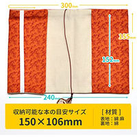 TTC 布のブックカバー ネコと読書 SBC017-07 1個（直送品）