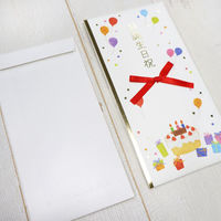 包む 祝儀袋　お誕生日祝 TK018 1セット（3個）（直送品）