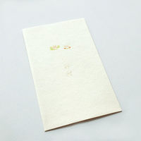 包む ポチ袋 Sサイズ お茶代 5枚入 TP040 1セット(5パック)