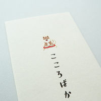 包む ポチ袋 Lサイズ こころばかり 柴犬 3枚入 TP043 1セット(5袋)