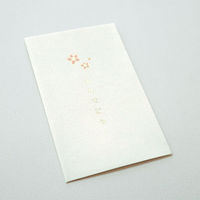 包む ポチ袋 Sサイズ おめでとう(サクラ) 5枚入 TP038 1セット(1個×5)