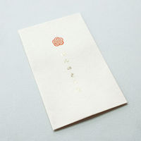 包む ポチ袋 Sサイズ ほんのきもち 梅結び 5枚入 TP039 1セット(5個)