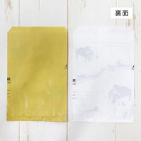 包む ペーパーバッグ 平袋 キャット柄 2色10枚入 TU021 1セット(10個)（直送品）