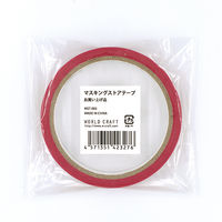 ワールドクラフト マスキングストアテープ お買い上げ品 MST-005 1巻