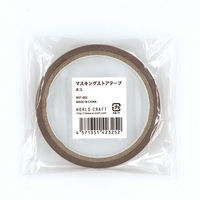 ワールドクラフト マスキングストアテープ ネコ MST-003 1巻