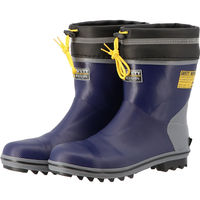 弘進ゴム セーフティーブーツ　ＳＢＨＤー３１１８　ネイビー　26.5cm B0020FU265 1足（直送品）