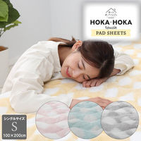 西川 洗えるあったか敷きパッド シングル ストーン柄 HOKAHOKA GY2461 ピンク CM02032402 1枚（直送品）