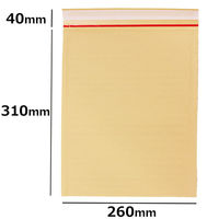 ロジマート 薄口クッション封筒【NO15】400枚入り 260×310+40mm 200u260-400 1セット（直送品）