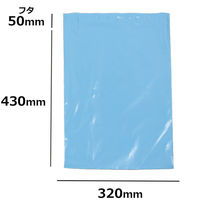 ロジマート 宅配ビニール袋L ブルー【100枚】320×430+50 572-100 1セット（直送品）