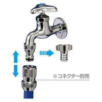 タカギ メタルネジ付蛇口ニップル G312 散水用品