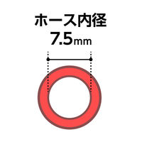 タカギ φ7延長ホース5m 内径7.5mm R005FJCR 散水用品