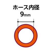 タカギ ワンタッチスリムホース 10m 内径9mm PH03009FJ010HS 散水用品