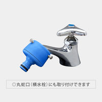 タカギ カクマル蛇口 ニップル G147FJ 散水用品