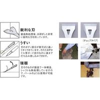 土牛産業 土牛 Pタイルスクレーパー 450mm 刃巾100mm 02258 1セット(3個)（直送品）