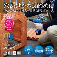 京セラ インダストリアルツールズ 充電式ドライバドリル MBDー72 647554A 1セット(2台)（直送品）
