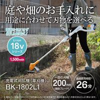 京セラ インダストリアルツールズ 充電式刈払機 BKー1802L1 661252A 1台（直送品）