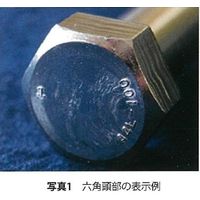 A4L-100BTM16X50SET（直送品）