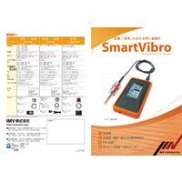 IMV（アイエムブイ） ラバージャケット PC-3024 1個（直送品）