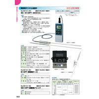 佐藤計量器製作所 S810PT設置用クリップ 8012ー92 8012-92 1セット(2個:1個×2台)（直送品）