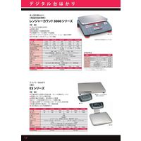 オーハウス 卓上型計数はかり レンジャーカウント3000 RC31P1502 1台(1個)（直送品）