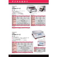 オーハウス デジタルはかり V3000【非防水タイプ】 V31XH202JP 1台（直送品）