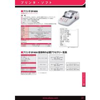 オーハウス 普通紙対応コンパクトプリンタ SF40A 1台（直送品）