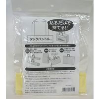 三友産業 タックハンドル 20枚入 40X188MM HR-3481 1セット(8個)（直送品）