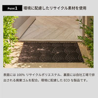 屋外用玄関マット DUNE ストライプ柄 トープ 45　x　75　cm DG00005 1枚 クリーンテックス・ジャパン（直送品）