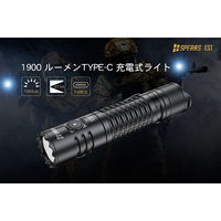 SPERAS LEDフラッシュライト 1900lm IP68 EST 1個