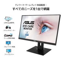 ASUS 23.8インチ IPSパネル搭載液晶モニター VA24DQLBZ 画面回転/上下昇降機能 1台
