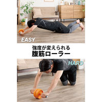 腹筋ローラー アブローラー 耐荷重120kg 静音 オレンジ HCF-AR2HDR エレコムヘルスケア 1個