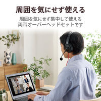 ヘッドホン ヘッドセット 無指向性マイク付 有線 3.5mm接続 ステレオ 両耳 ブラック HS-GM02STBK エレコム 1個（直送品）