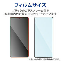 Google Pixel 7 Pro ガラスフィルム 指紋認証対応 フルカバー PM-P223FLKGGRBK エレコム 1個