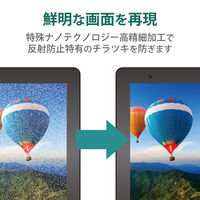 dtab d-51C 用 フィルム アンチグレア 抗菌 高精細 チラツキ防止 TB-S221FLFAHD エレコム 1個（直送品）