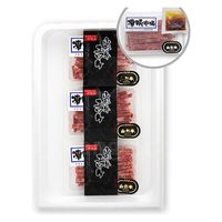 山形ミートランド 凍眠市場 山形牛 ユッケ個食パック用 300172 1セット（直送品）