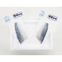 小浜海産物 凍眠市場 小浜 よっぱらいサバフィレ 300218 1セット（直送品）