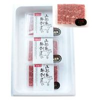 山形ミートランド 凍眠市場 山形牛 牛刺し 300226 1セット（直送品）