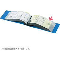 コクヨ 名刺ホルダー替紙式2穴縦入れ204名用青 メイ-20B 1冊